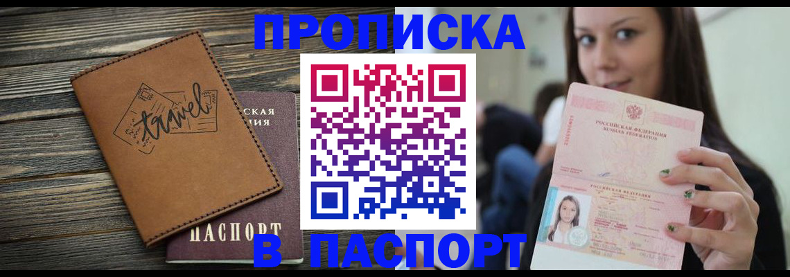 регистрация для дет. сада в Константиновске